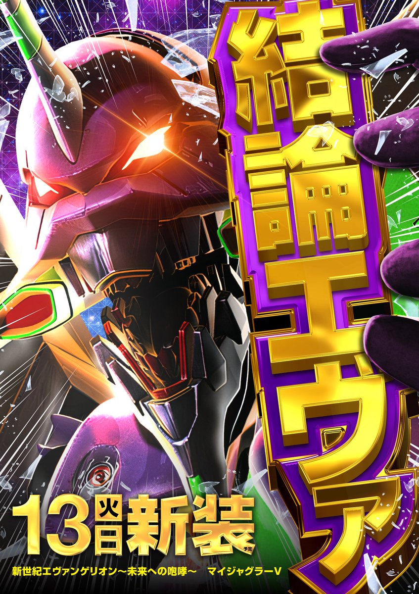 明日のご案内】 本日もご来店いただき 誠にありがとうございました