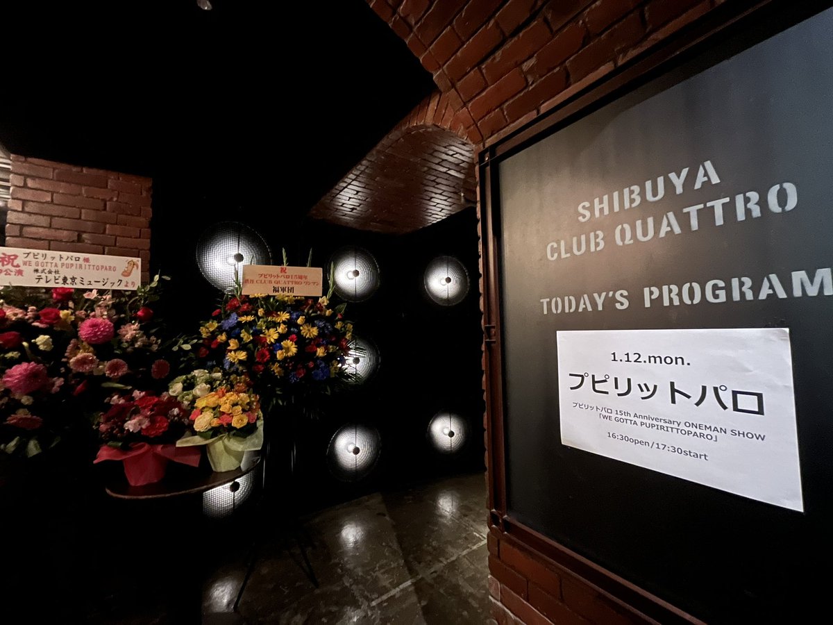 悩む前に踊るあぜ (@TxvQar) / Posts / X