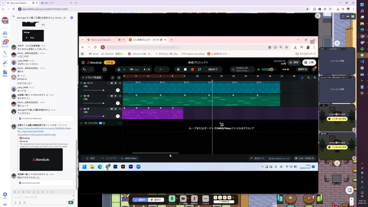 ITeensLab's tweet image. 水曜 #音楽制作 クラス！

「和風モダン曲づくり」🎍✨
ファ・シ抜きの音階しばりや、太鼓・笛っぽい音色を参考にしつつ、#BandLab で制作しました！耳コピ勢やサビ作り勢もいて、様々な音源が生まれました。初参加の生徒はドラム打ち込みと拍・小節、メロ入力を基礎から練習しました

#DTM