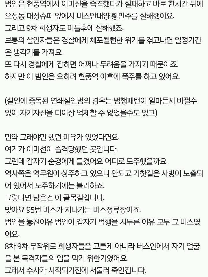 ddoparkddopark's tweet image. 이제훈 시그널때 대사량진심 ㅁㅊㅅㄲ처럼많았는데 중간에들어가는나레이션까지 다외워와서 찍었던거 아는사람
그러다 감독님한테 조심스럽게 죄송한데 여기한번 끊어서가면안되냐고 요청한적있었는데
그때감독: 아니이걸죄송해하네 끊어가는게정상이고 니가대단한거란다 라고함
