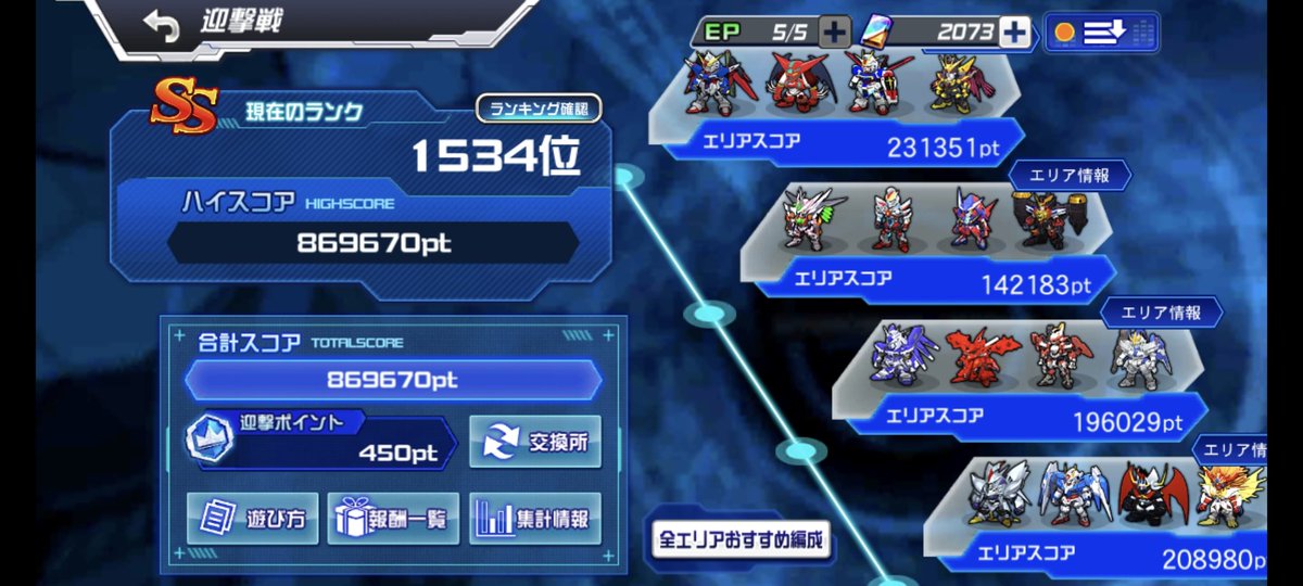 らるらんば tweet media