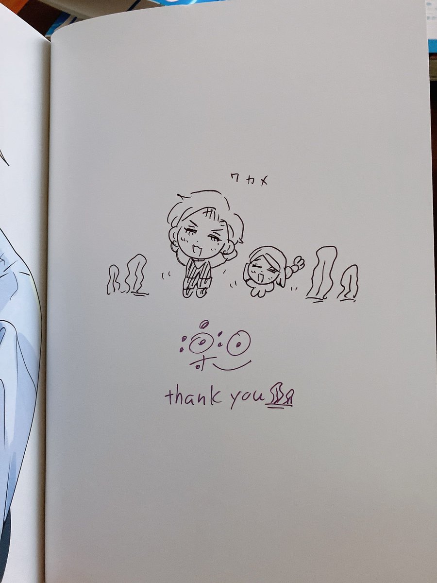 ✏サイン本告知】 直筆サイン入りのオト男が一部書店にて販売中です