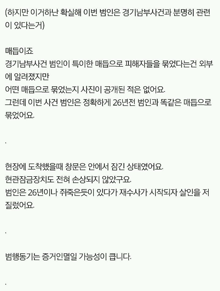 ddoparkddopark's tweet image. 이제훈 시그널때 대사량진심 ㅁㅊㅅㄲ처럼많았는데 중간에들어가는나레이션까지 다외워와서 찍었던거 아는사람
그러다 감독님한테 조심스럽게 죄송한데 여기한번 끊어서가면안되냐고 요청한적있었는데
그때감독: 아니이걸죄송해하네 끊어가는게정상이고 니가대단한거란다 라고함