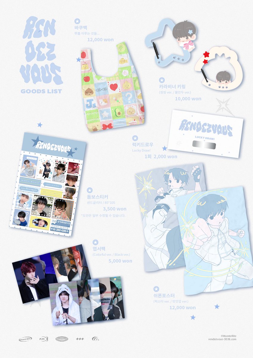 hamspace_O2's tweet image. 𝙍𝙀𝙉𝘿𝙀𝙕𝙑𝙊𝙐𝙎(✩)
©Hamtellite

𝘎𝘰𝘰𝘥𝘴 𝘧𝘰𝘳 𝘚𝘢𝘭𝘦

• 현금 및 계좌 이체 가능
• 현장 상황에 따라 변동될 수 있습니다.

#지성 #JISUNG #rendezvous2026