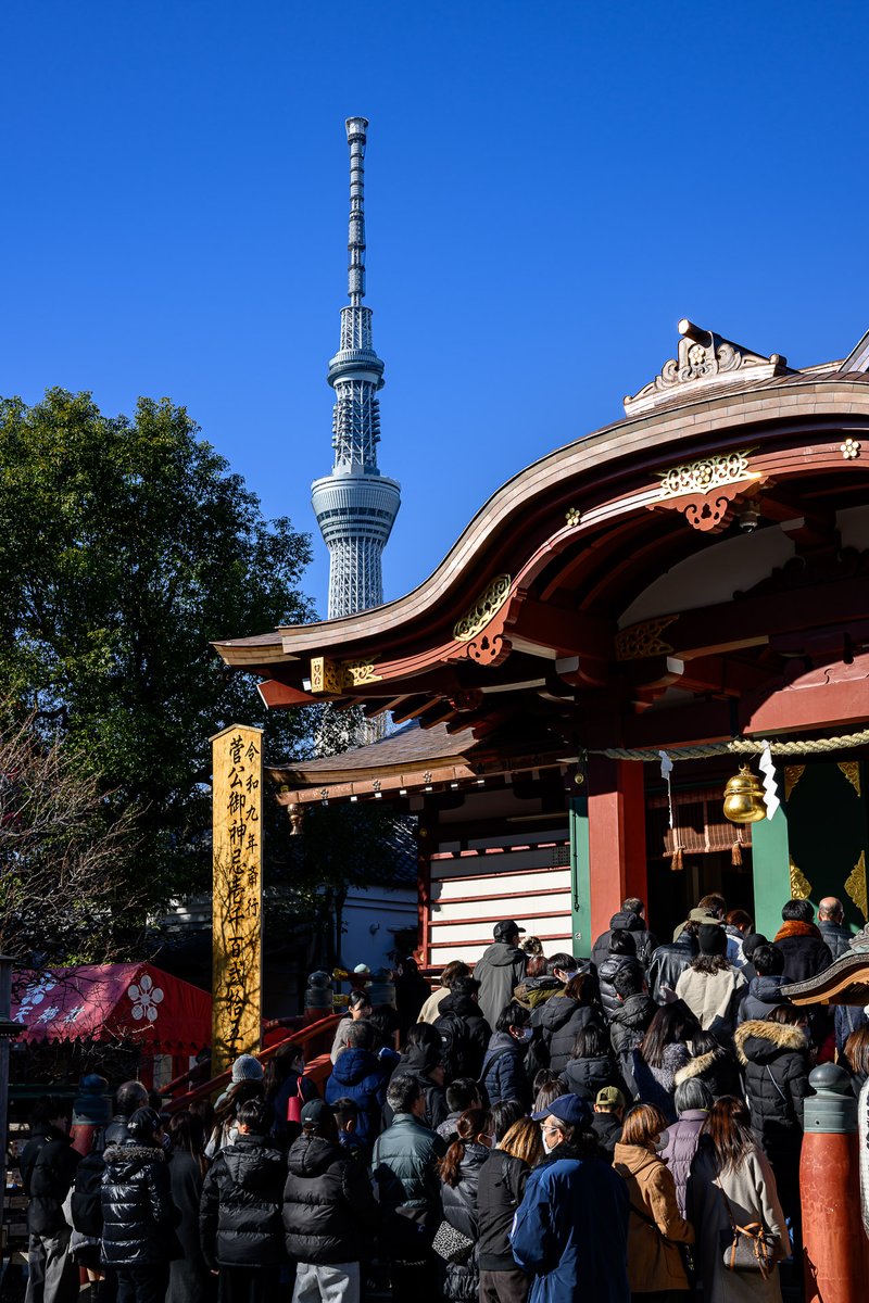 受検の予定はないけれど天神さん。今年2回目のおみくじは大吉🎯 Nikon