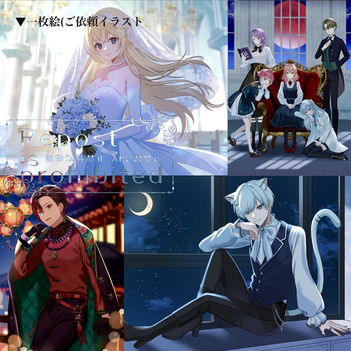 momose_moA's tweet image. 💠新年！！無償イラスト企画💠

💠参加方法
①フォロー
②リポスト&amp;amp;いいね

💠企画内容
一枚絵(バストアップも可)

💠応募期間
1/31まで

#無償企画 #無償イラスト企画 #イラスト企画 #RPしたVtuberさんを描く