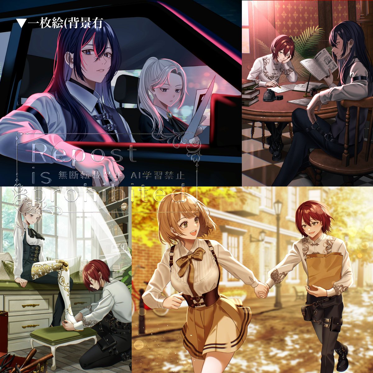 momose_moA's tweet image. 💠新年！！無償イラスト企画💠

💠参加方法
①フォロー
②リポスト&amp;amp;いいね

💠企画内容
一枚絵(バストアップも可)

💠応募期間
1/31まで

#無償企画 #無償イラスト企画 #イラスト企画 #RPしたVtuberさんを描く