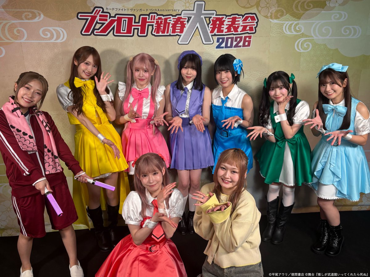 舞菜ちゃん🧡🫶舞菜ちゃん🧡