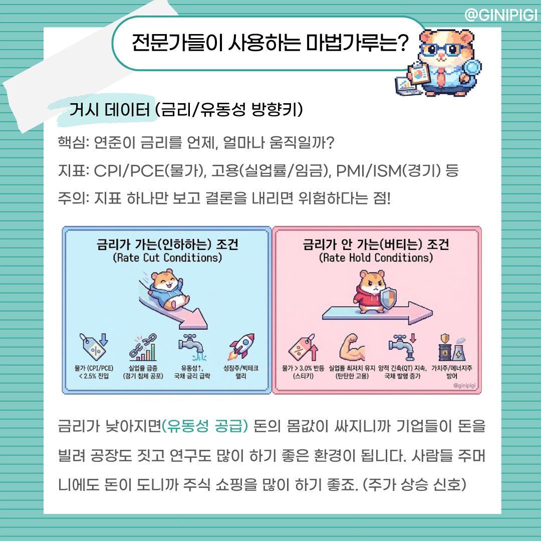 믹싱재테크[구글도배,구글찌라시 텔 𝑮𝑺𝑬𝑶8]장외거래인증업체.ugz