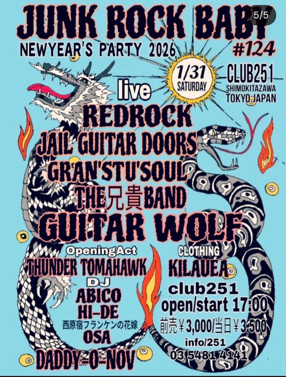 When’s the next party?

★2026/1/31（土）
下北沢251 
【JUNK ROCK BABY NEW YEAR PARTY』】
-出演-
・REDROCK
・JAIL GUITAR DOORS
・GRAN’STU’SOUL
・兄貴バンド
・GUITAR WOLF
O.A：THUNDERTOMAHAWK
DJ：ABICO / HI-DE / OSA / DADDY-O-NOV
OPEN / START：17:00
前売：¥3,000
当日：¥3,500（＋1D