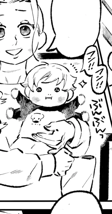 興奮赤子 