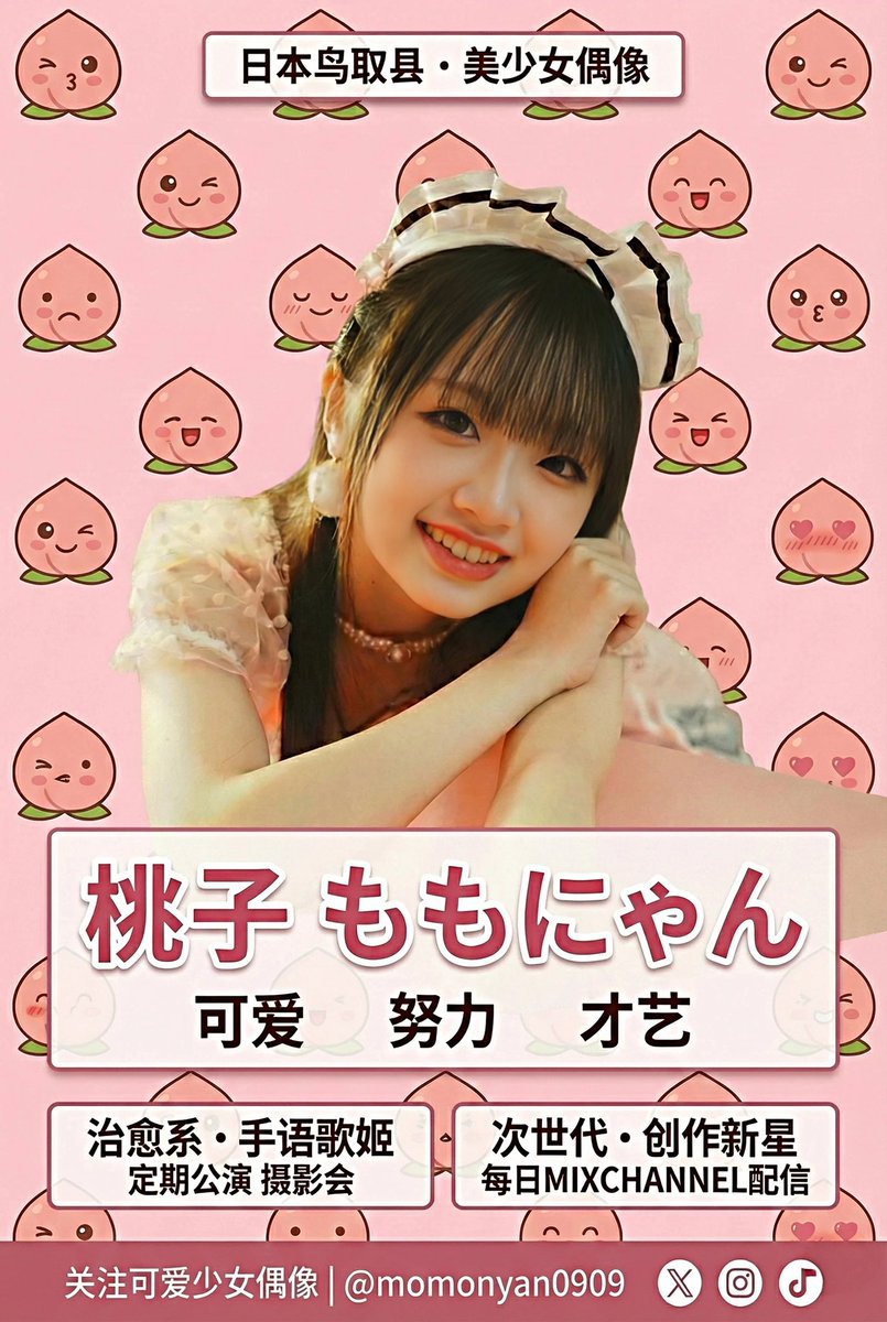 中国猫CHINACATSKY@ももにゃん🍑🐱 (@chinacatsky) / Posts / X