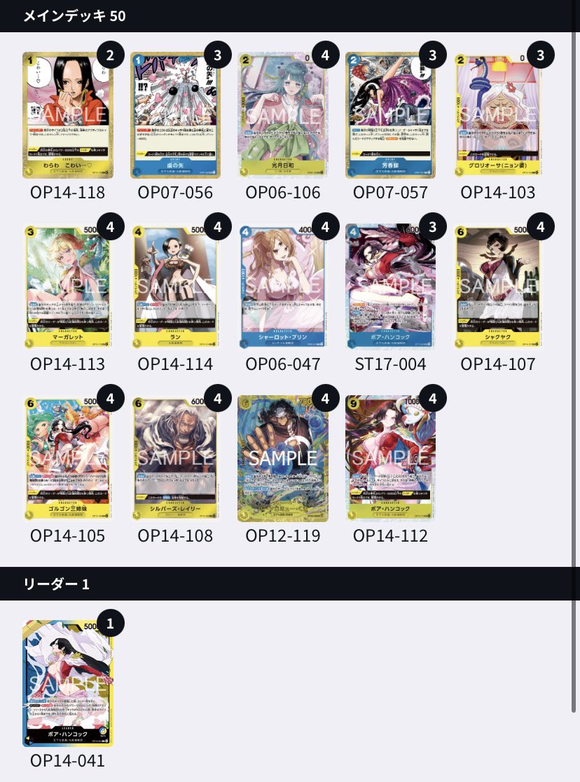 dm_ebisui's tweet image. 決勝大会、予選全勝からベスト4でしたー！！！

リスト大幅に変わったのでニョン婆についてとかnoteの方でまた後日追記させて頂きますー✨️