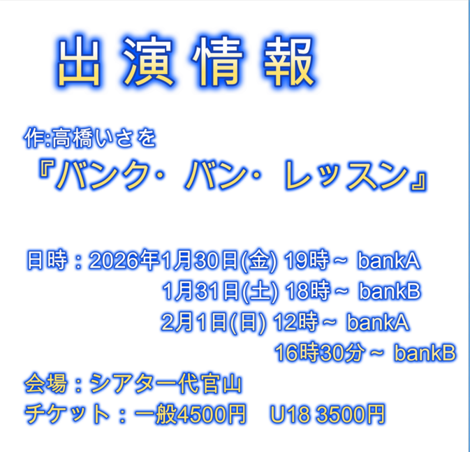 rlhmponchan's tweet photo. あと2週間ちょっとで舞台本番というところまで来ました！
もしちょっとでもお芝居に興味あるという方ぜひ観に来てください！
チケット申し込みはこちら↓
https://t.co/nqAp7qDfE4

舞台詳細↓
https://t.co/VssmhiRgqr https://t.co/PmA8P3EjrD