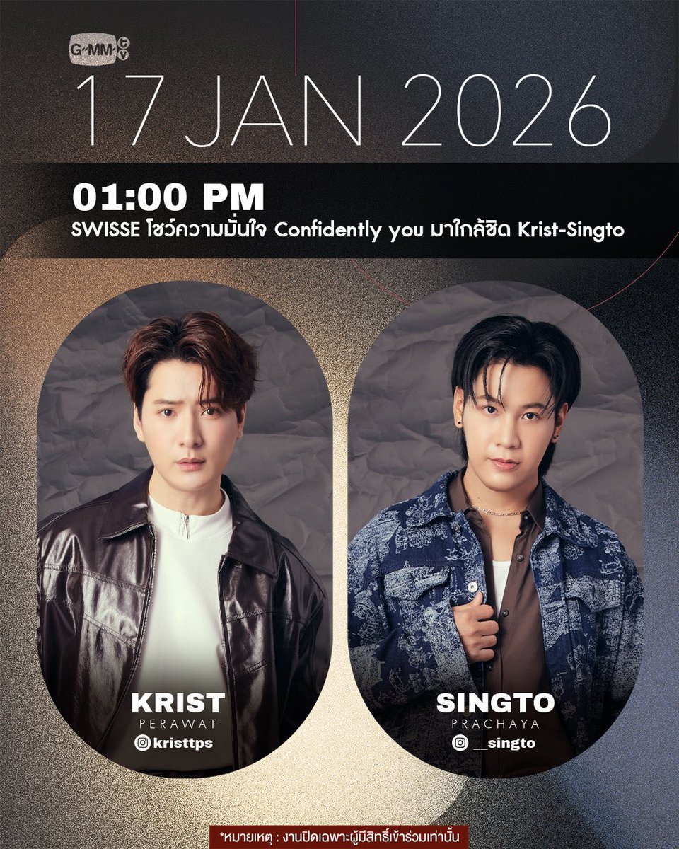[Update] Artist Events

#GMMTV