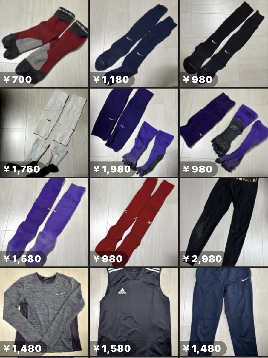 オフだったので断捨離w
メルカリに過去1番
洸哉のサッカーグッズを大量出品中⚽️
現役サッカー部員のユニ着てトレーニングしてみませんか？
プロフィールのリンクからぜひ！
#サッカー部 #ユニ #トレーニング #ノンケ #サカユニ #ジャージ #アンダー #スパッツ #ジャージ #スウェット