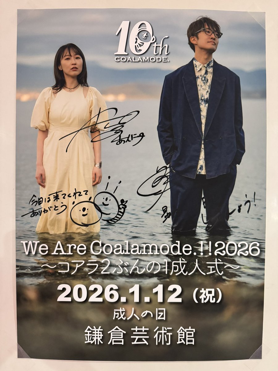 じつさん tweet media