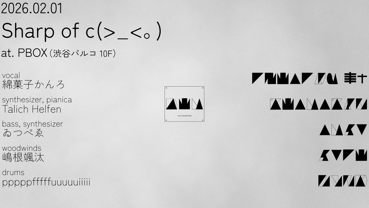 V/R Converters tweet media