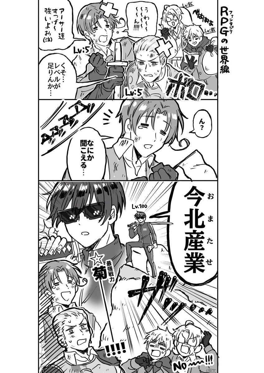 ぽんT (@pon_pan_82) on Twitter photo 