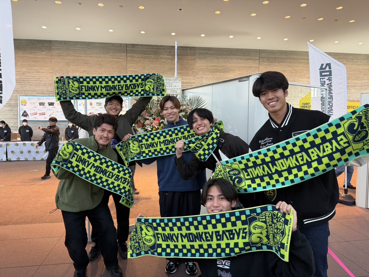 🧡FUNKY MONKEY BΛBY'Sの皆さん、とっても素敵な時間をありがとうご