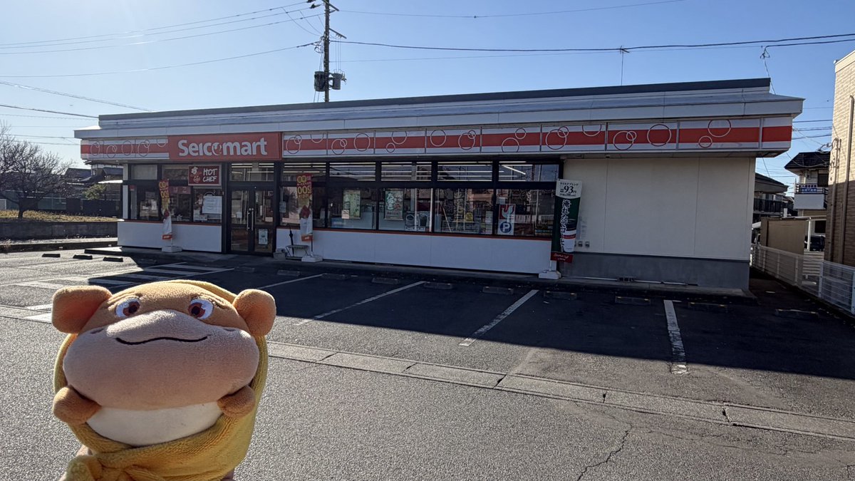 secomaoshi's tweet image. 今日からセイコーマートで北海道フェアが始まりました 😊
ソフトカツゲンも販売してセイコーマート阿見岡崎店ではあと残り２個しかありませんでした 😱
なので２個購入しました 😊
【現地調査取材系📷YouTuber】
#セコマ 
#セイコーマート 
#セイコーマート阿見岡崎店 
#ソフトカツゲン…