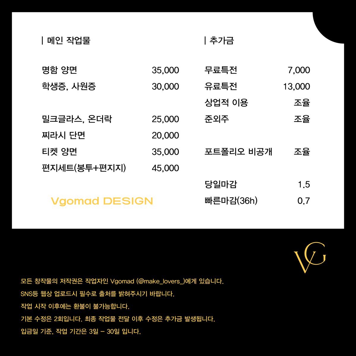 ๐๐ _ ๋์์ธ ์ปค๋ฏธ์
tweet media