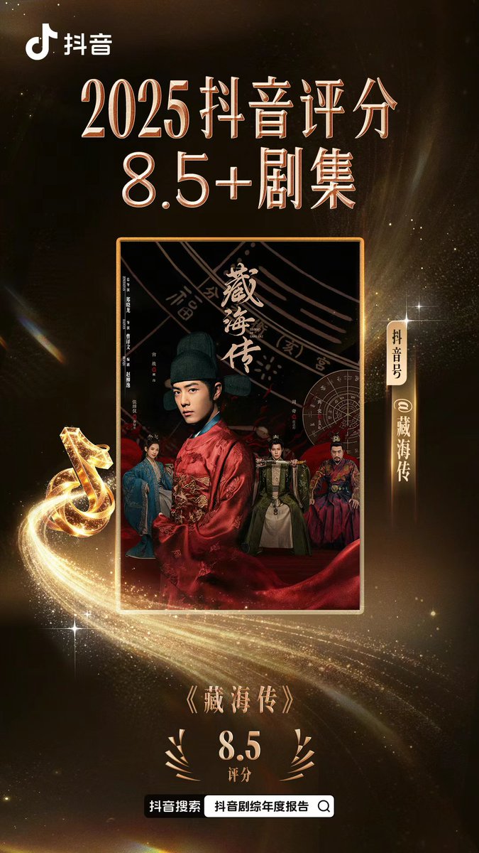 陳情令 肖戦 微博之夜キラキラ満天星A4ポスター12枚セット② 陳情令 肖戦 微博之夜キラキラ満天星A4ポスター12枚セット① 陳情