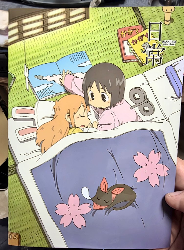 狸猫さま STUDIO 894 | 福田利之「TOSHIYUKI FUKUDA DJURSERIEN/招き猫」