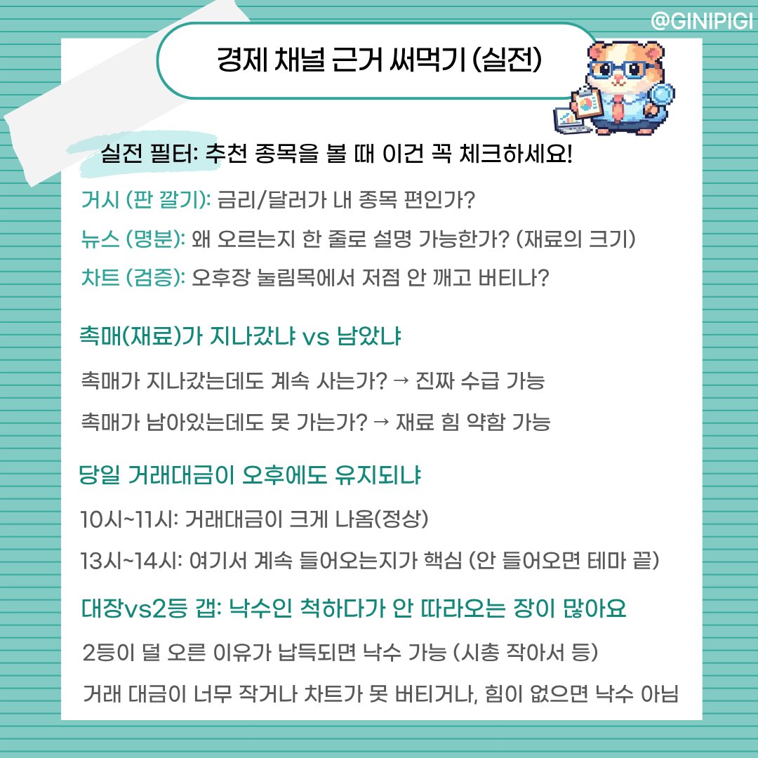 제프리스 사기 jefferies 허위 플랫폼 미래청사진프로젝트 전략.ocz