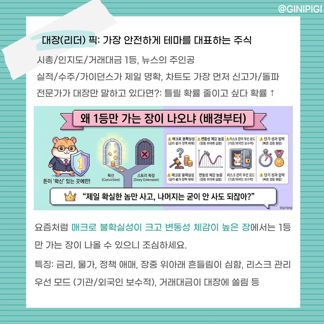 제프리스 사기 jefferies 허위 플랫폼 미래청사진프로젝트 전략.rwv