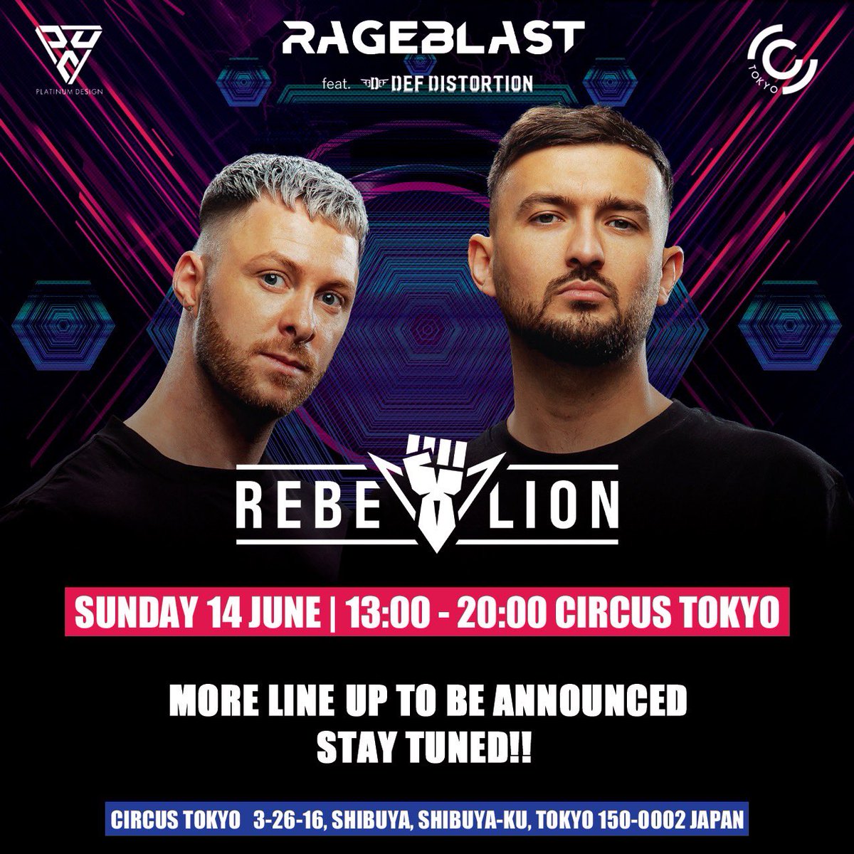 DefDistortion公式 tweet media