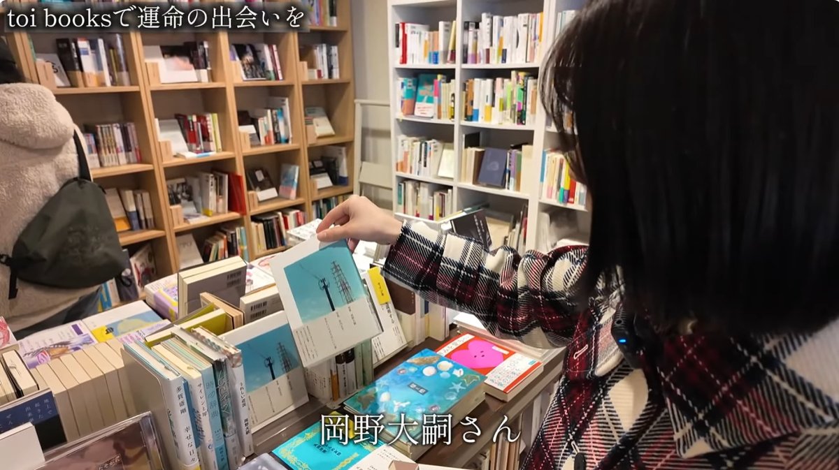 tk3torao2's tweet photo. 岡野大嗣さんの短歌本
https://t.co/3ksfm4ekaz
#NMB48 #安部若菜 #わかぽん
#toibooks https://t.co/wDpw9ZfR2h
