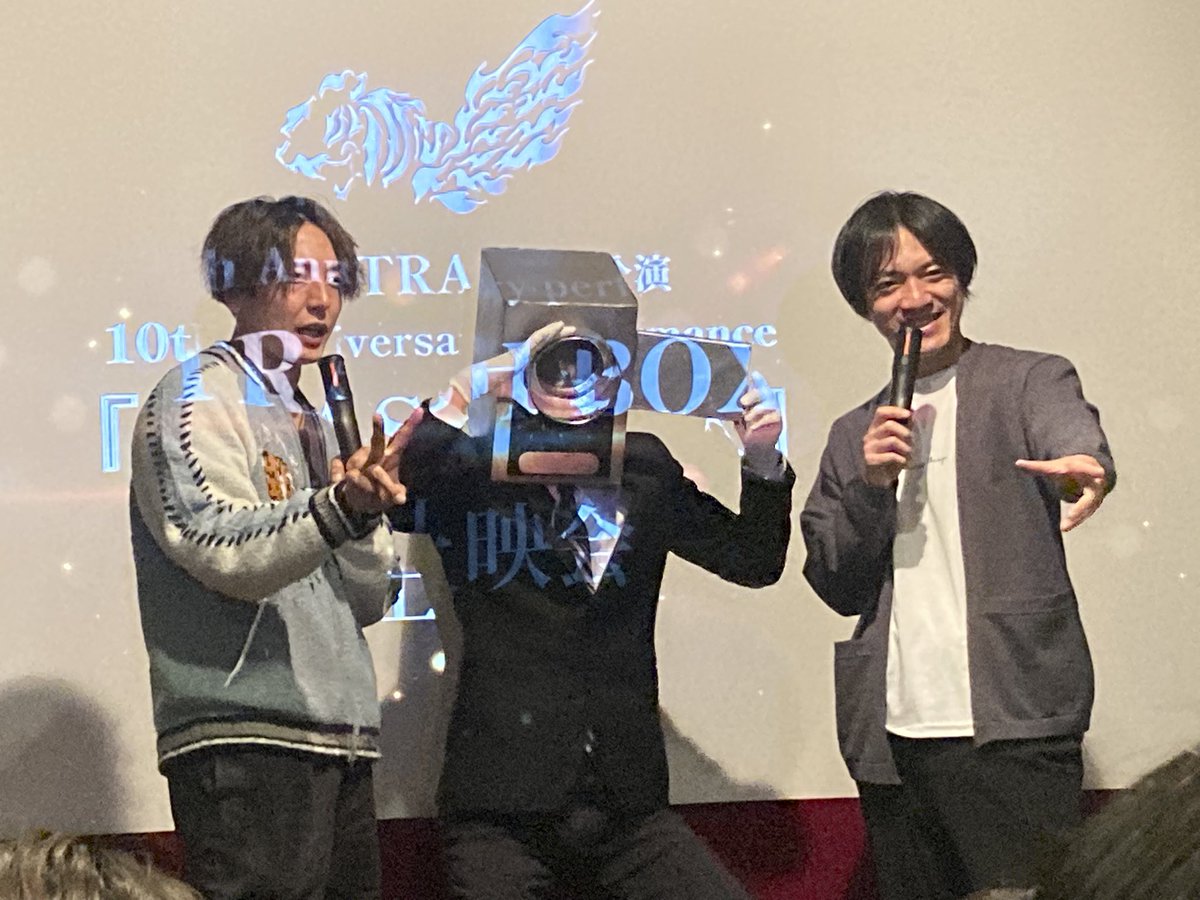 Za758's tweet photo. ご縁いただき、参加できました^_^
初回は座長前説回。
カテコの山山に、あー!ってなりました。
#teamTRASH
#TRASHBOX https://t.co/9goebupwyb