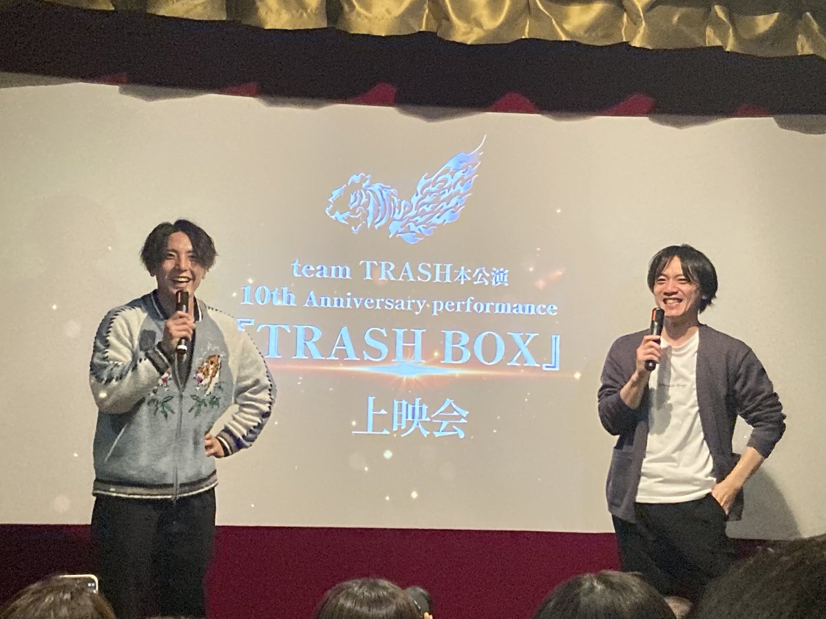 Za758's tweet photo. ご縁いただき、参加できました^_^
初回は座長前説回。
カテコの山山に、あー!ってなりました。
#teamTRASH
#TRASHBOX https://t.co/9goebupwyb