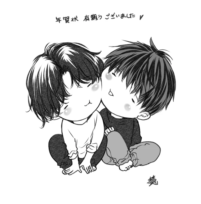 CIEL編集部に送ってくださった年賀状受けとっております。
『離婚前提で結婚しました』の感想も有難うございますヽ('▽`)ノ
今年もまだ続編で描いていきますので引き続き楽しんでもらえますように✨ 