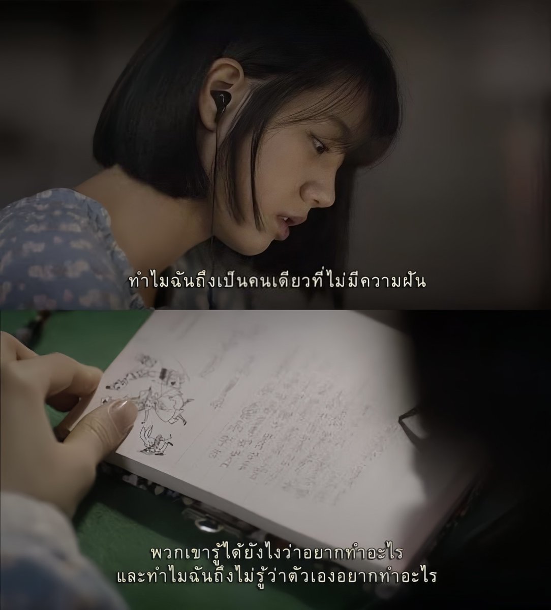 lostyouinmay's tweet image. แค่มีชีวิตรอดก็เก่งมากๆแล้ว :