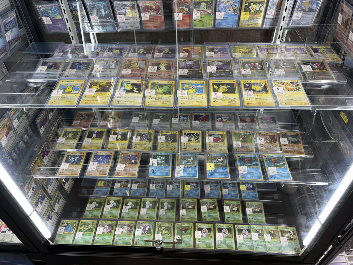 旧裏⚡️ライチュウ⚡️《No.026》 お買い取りさせていただいたので