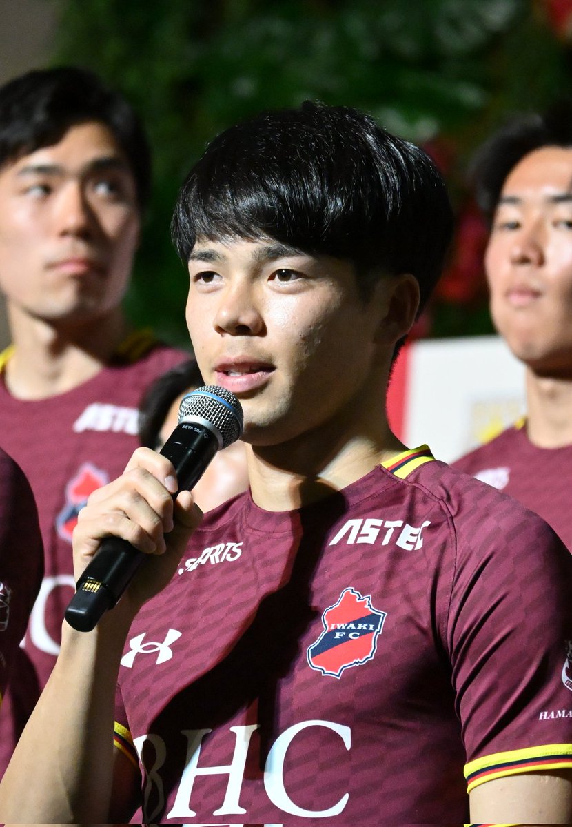 いわきFC 2026新体制発表会🔴🔵 No.8 MF 柴田 壮介 選手 前所属 #湘南