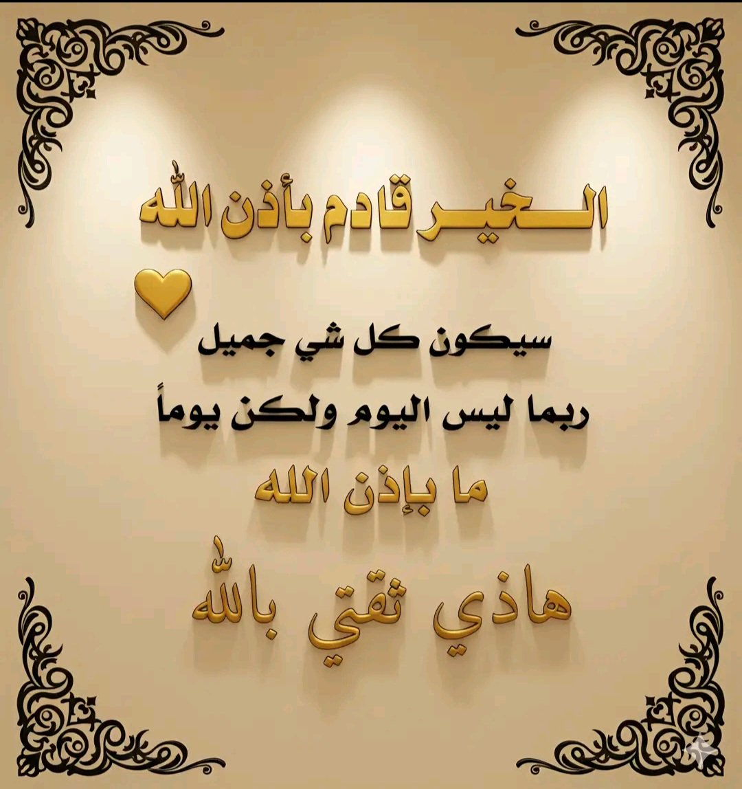 ألجاذبيہ⛈️ tweet media