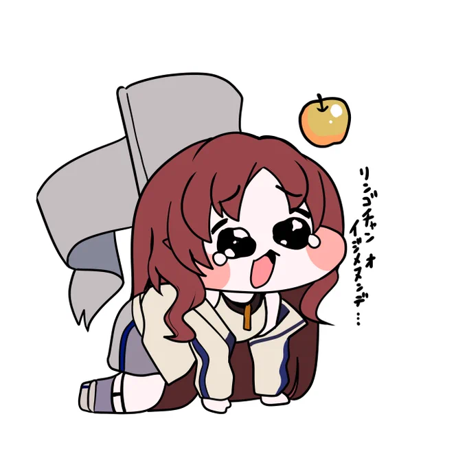 ウワァー! #アークナイツ