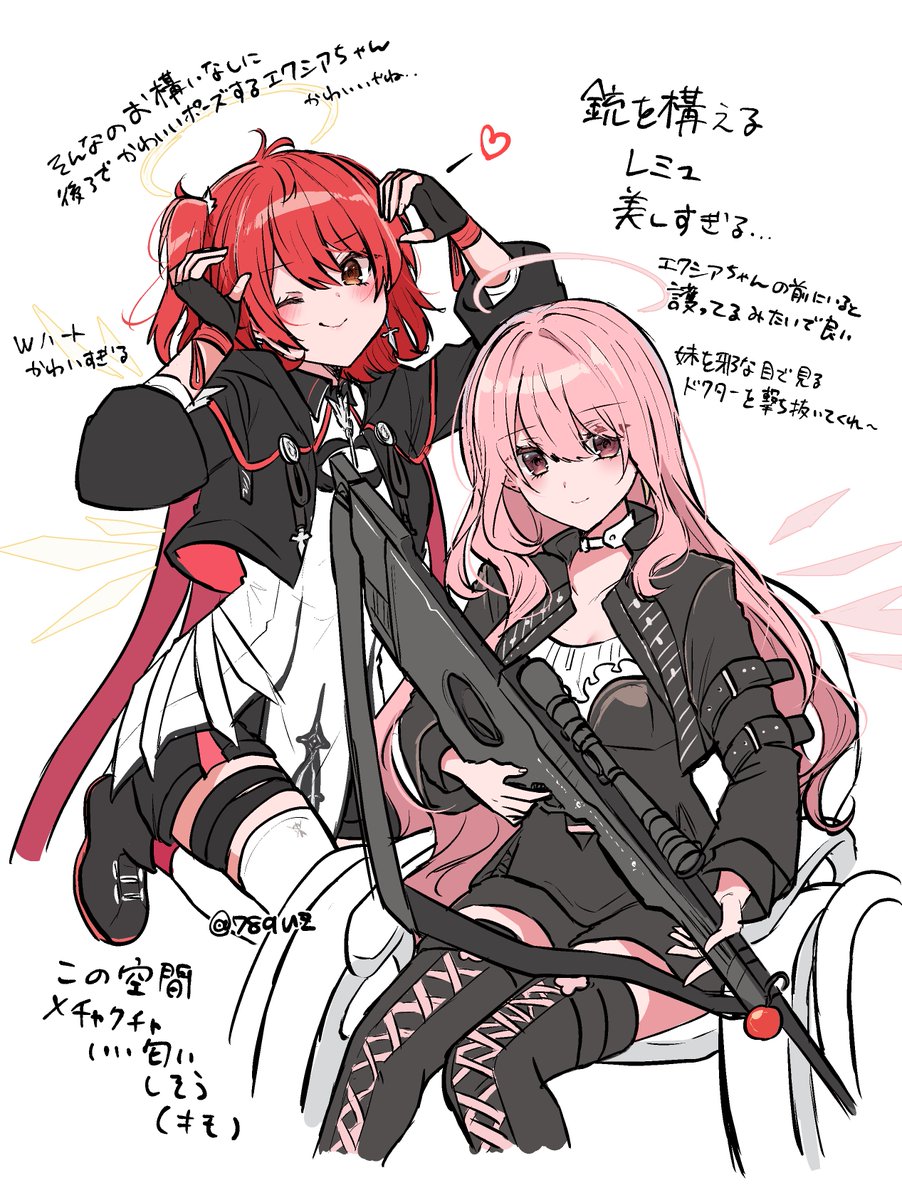 公式レイヤーさんが最高だったって話 