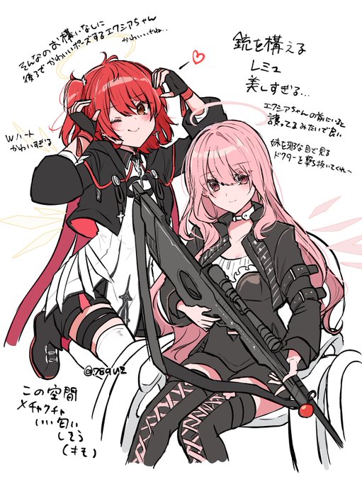 公式レイヤーさんが最高だったって話 