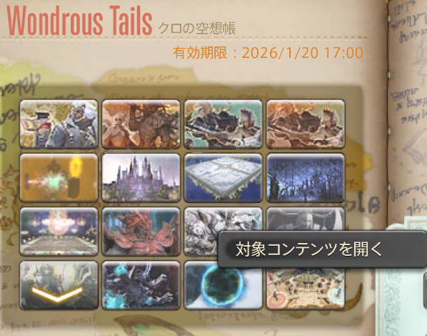 すんごい今更気付いた機能