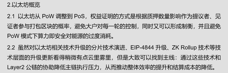 FredFu17's tweet photo. 今日学习：

一、工具安装

“工欲善其事，必先利其器”所以，在开始今天资料和课程学习前，首先根据工具安装指南按需完成了X、discord、zoom等软件的安装。

Web3实习计划day1
@ETHPanda_Org  @LXDAO_Official  @web3careerbuild https://t.co/15rFM8avmL