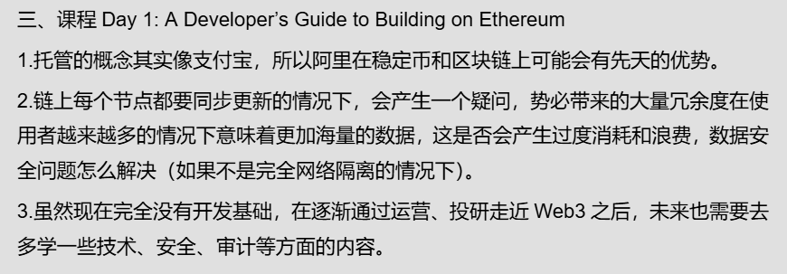 今日学习：

一、工具安装

“工欲善其事，必先利其器”所以，在开始今天资料和课程学习前，首先根据工具安装指南按需完成了X、discord、zoom等软件的安装。

Web3实习计划day1
<a href="/ETHPanda_Org/">ETHPanda</a>  <a href="/LXDAO_Official/">LXDAO</a>  <a href="/web3careerbuild/">Web3 Career Build</a>