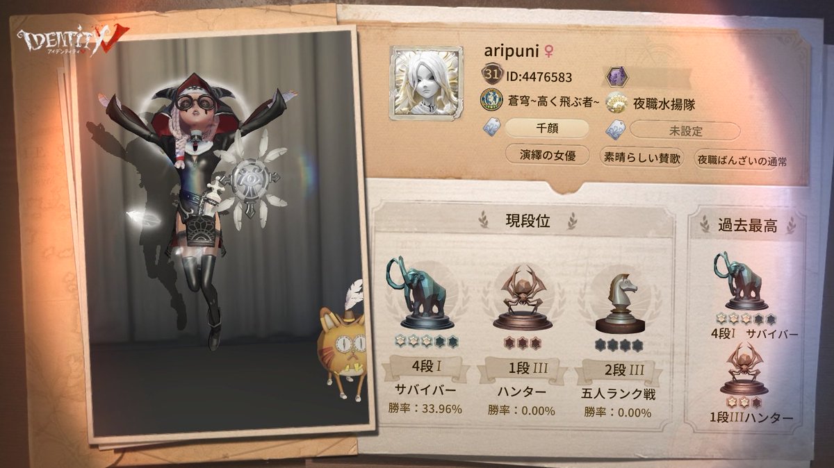 ars_arisaa's tweet photo. 私と一緒に「identityV」で遊ぼう！ https://t.co/4I4iMuZT4r