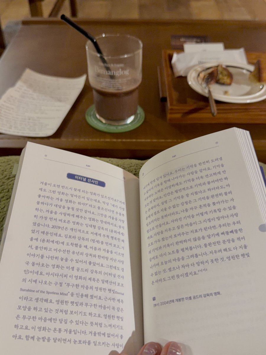 jayinfeb's tweet image. 부산