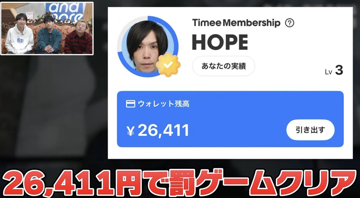 【タイミー】京大卒元コンサル、タイミーで7日間働いてみた youtu.be/v8Grc2aS3Aw?si…