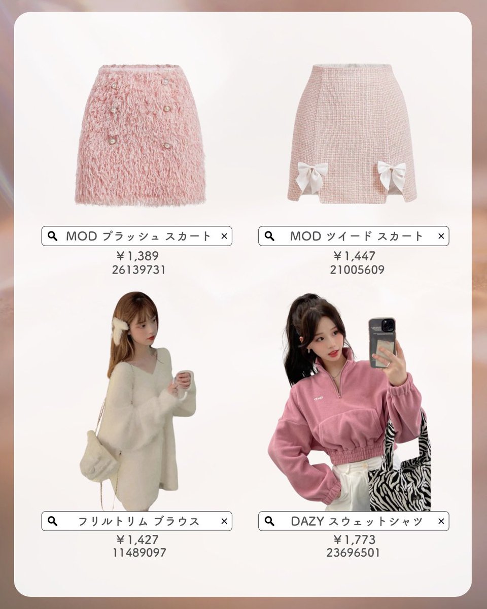 ✴︎ご成約品✴︎フォロワー様　イベント割引　おまとめ同梱包５点 曽根っち (@aKYFTM3zEhfdUIO) / Posts / X