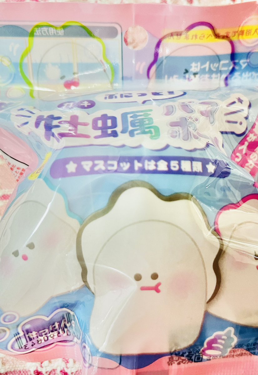 syntax2022's tweet image. 100均で見つけた牡蠣バスボール🦪
かわいい仲間が生まれました☺️✨
#おみて